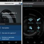 Plantronics BackBeat Pro — приложение от Plantronics для гарнитуры