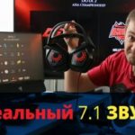 Наушники Asus Strix 7.1