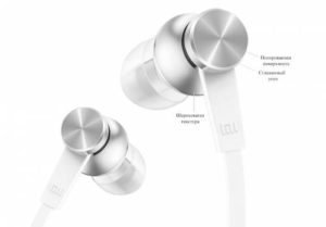 Xiaomi Piston Fresh