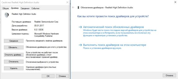Как убрать шум в наушниках на компьютере (ПК) - Шипение