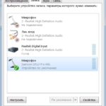 Samson C01U Pro настройка в Windows 10