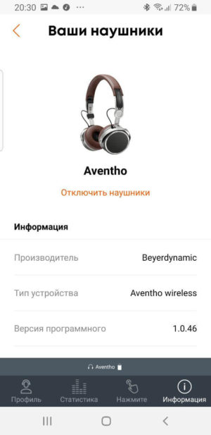 MIY beyerdynamic