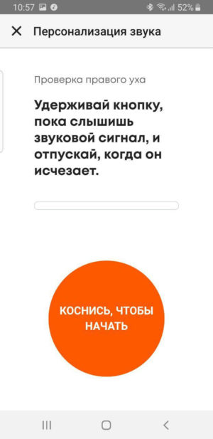 MIY beyerdynamic - приложение