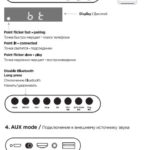 Defender G100 подключение