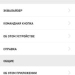 Adidas Headphones параметры