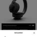 Adidas RPT-01 приложение