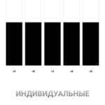 Adidas RPT-01 эквалайзер