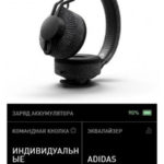 Adidas Headphones