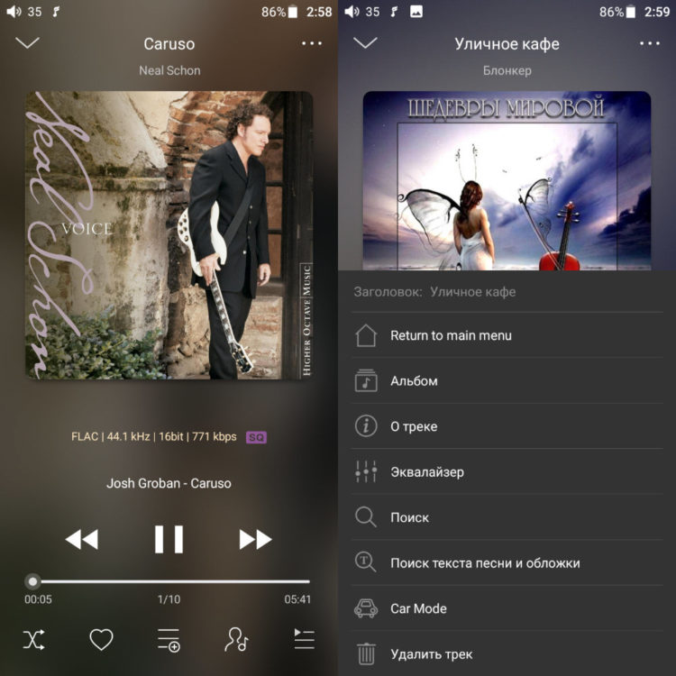 FiiO Music
