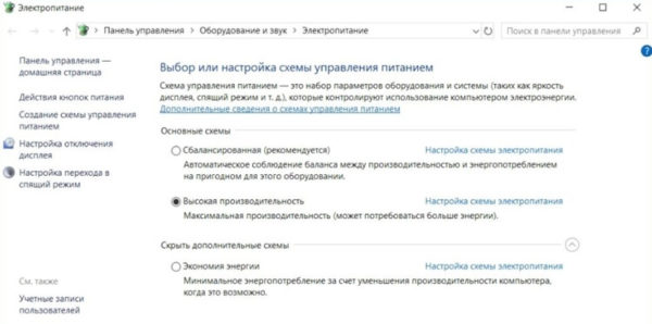 Как убрать шум в наушниках на компьютере (ПК) - Шипение