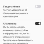 Bowers & Wilkins Headphones приложение