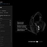 Logitech G635 настройка кнопок