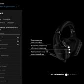 Logitech G635 настройка кнопок
