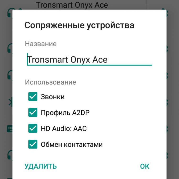 Tronsmart Onyx Ace