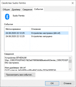 Наушники Sudio Ett