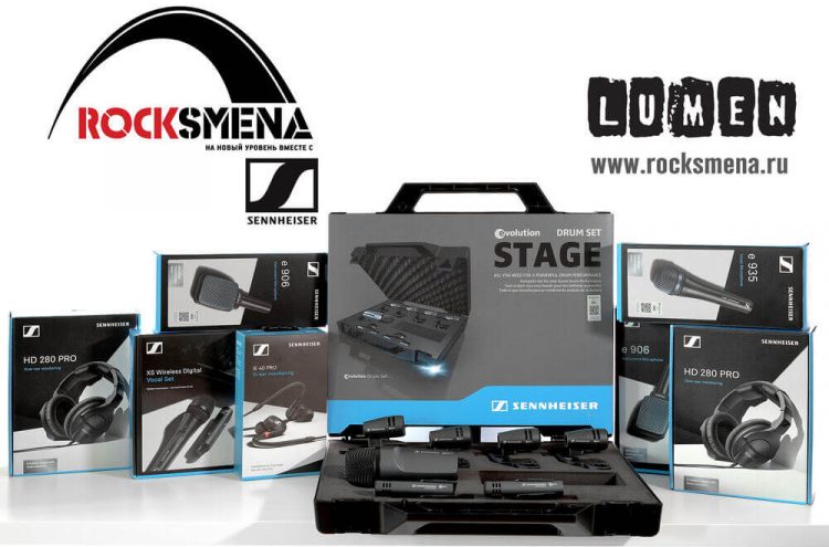 Конкурс-фестиваль для молодых музыкантов Rock Smena 2020