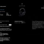 Logitech G733 приложение настройки