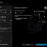 Logitech G Hub настройки микрофона Blue Vo!ce