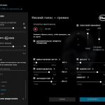 Logitech G Hub настройки микрофона расширенные
