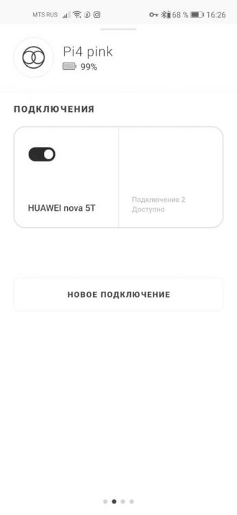 Bowers & Wilkins Headphones подключения