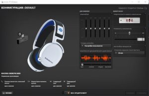 SteelSeries Arctis 7P приложение