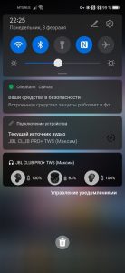 JBL Club Pro+ TWS строка состояния