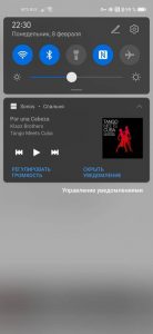 Приложение Sonos для Android