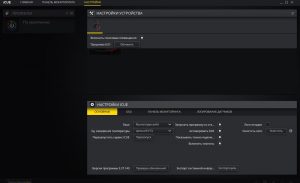 Corsair Void Elite Surround приложение iCue настройки