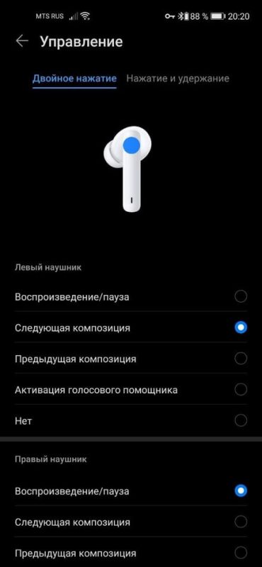 Huawei Freebuds 4i приложение, настройка управления