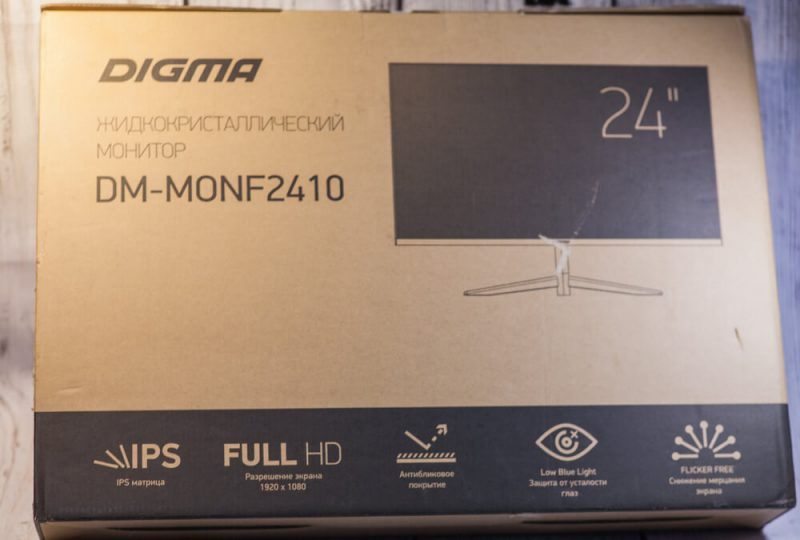 Digma DM-MONF2410 коробка