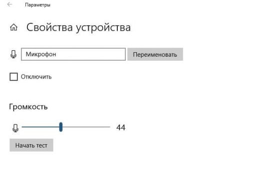 Компьютер не видит проводные наушники - Подключаем