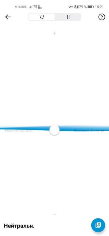 Приложение Smart Control, эквалайзер для Sennheiser HD 458 BT