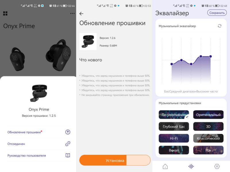 Tronsmart Onyx Prime