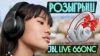 JBL Live 660NC - Новогодний РОЗЫГРЫШ