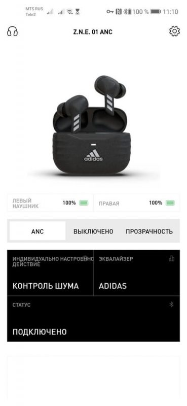 Adidas Z.N.E. 01 ANC приложение, главная страница