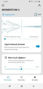 Огляд Sennheiser MOMENTUM 4 Wireless - Кращі Бездротові Навушники до 400$ 13 Sennheiser MOMENTUM 4 Wireless