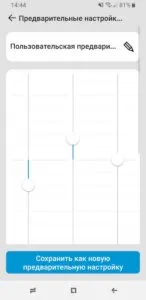 Огляд Sennheiser MOMENTUM 4 Wireless - Кращі Бездротові Навушники до 400$ 14 Sennheiser MOMENTUM 4 Wireless