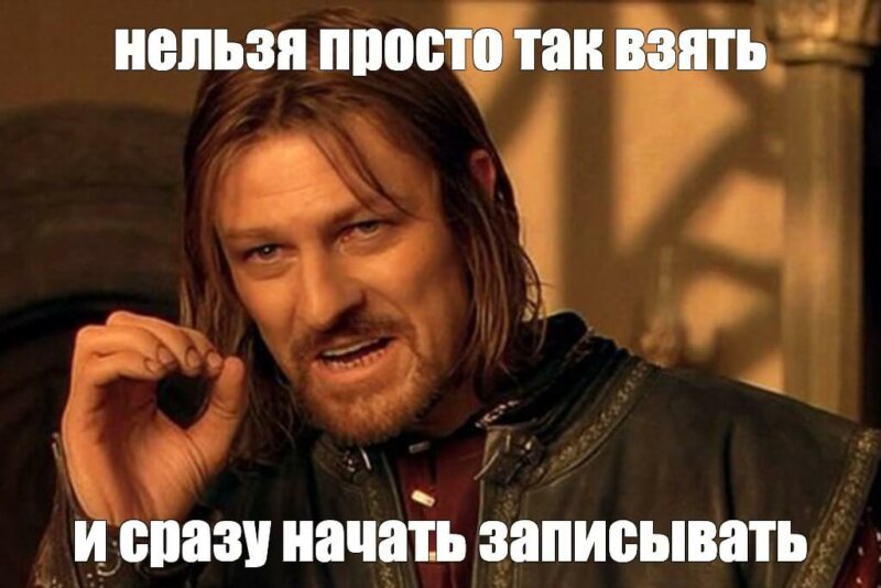 Что мне ещё нужно для записи через микрофон?
