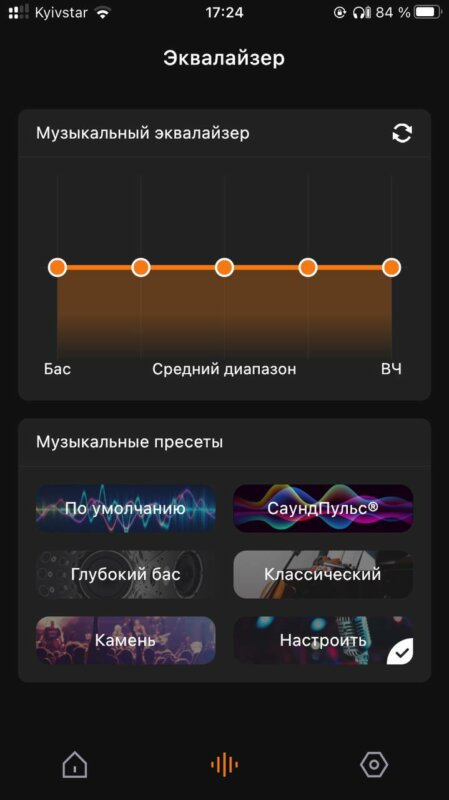 Tronsmart T7 Lite