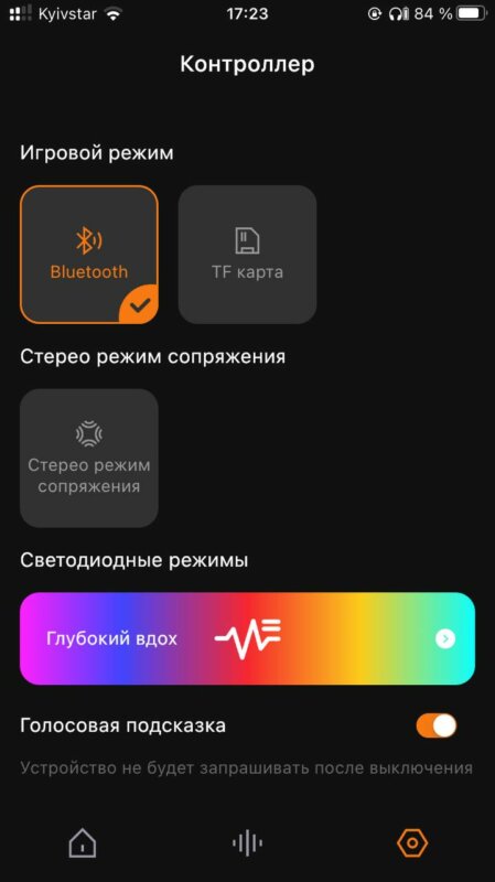 Tronsmart T7 Lite