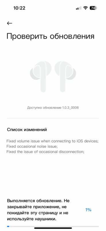Redmi Buds 5 - приложение