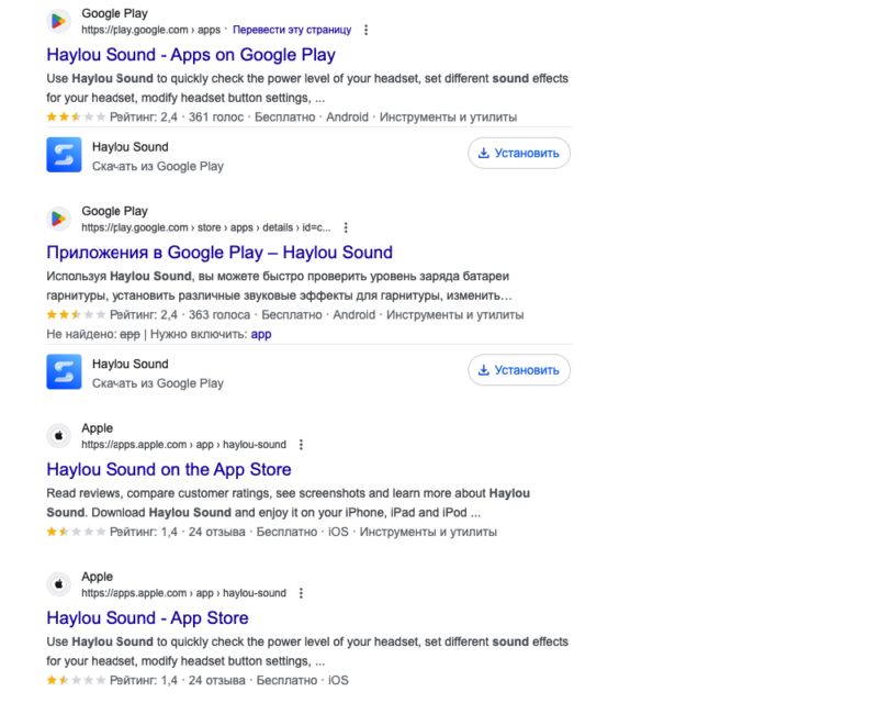 screenshot at dec 29 12 51 07