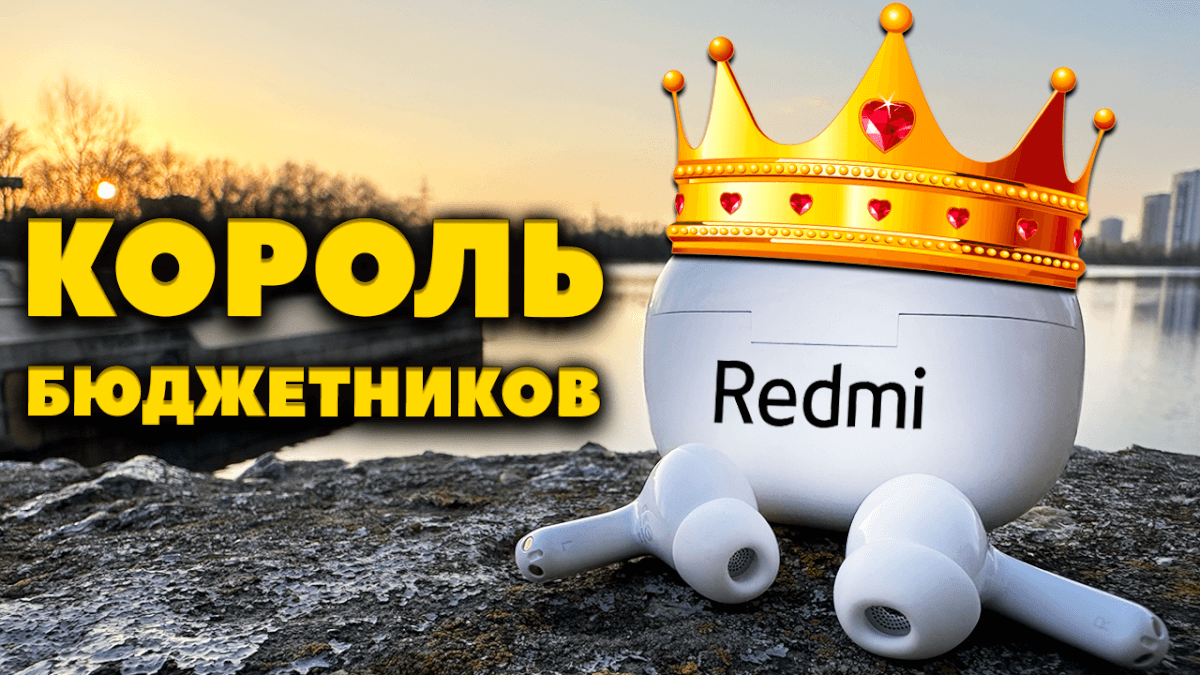 Обзор Xiaomi Redmi Buds 5 Pro