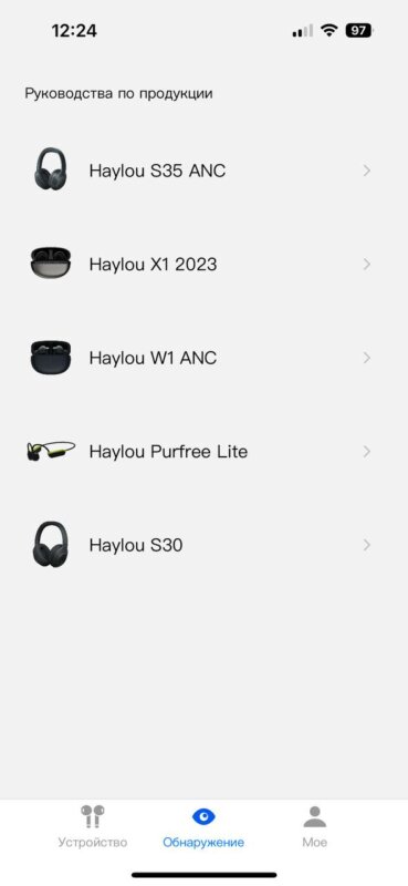 HAYLOU S30