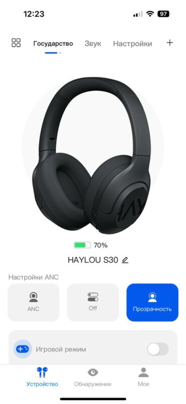 HAYLOU S30