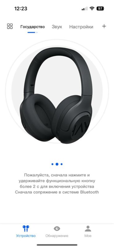 HAYLOU S30