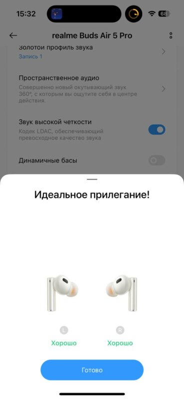 Realme Buds Air 5 Pro