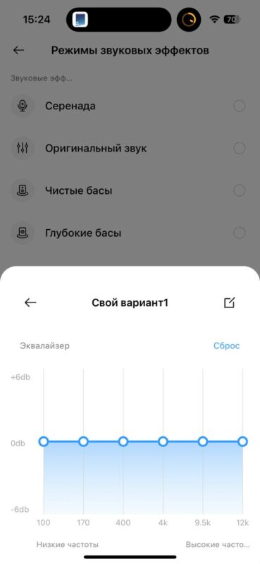 Realme Buds Air 5 Pro
