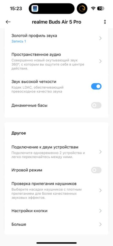 Realme Buds Air 5 Pro