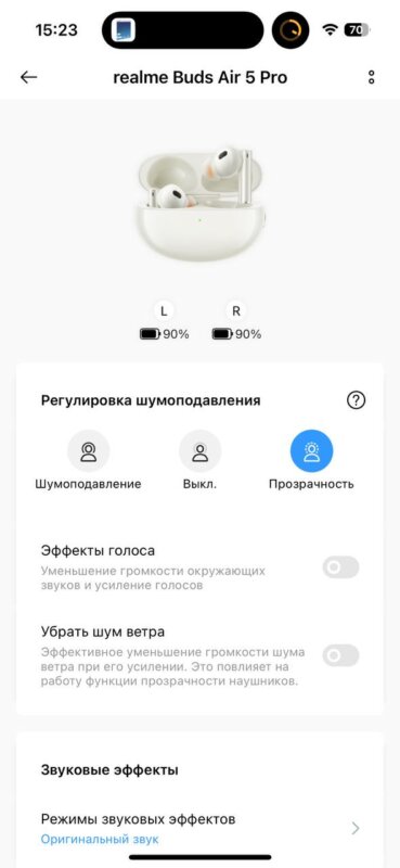 Realme Buds Air 5 Pro
